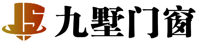 九墅系统门窗