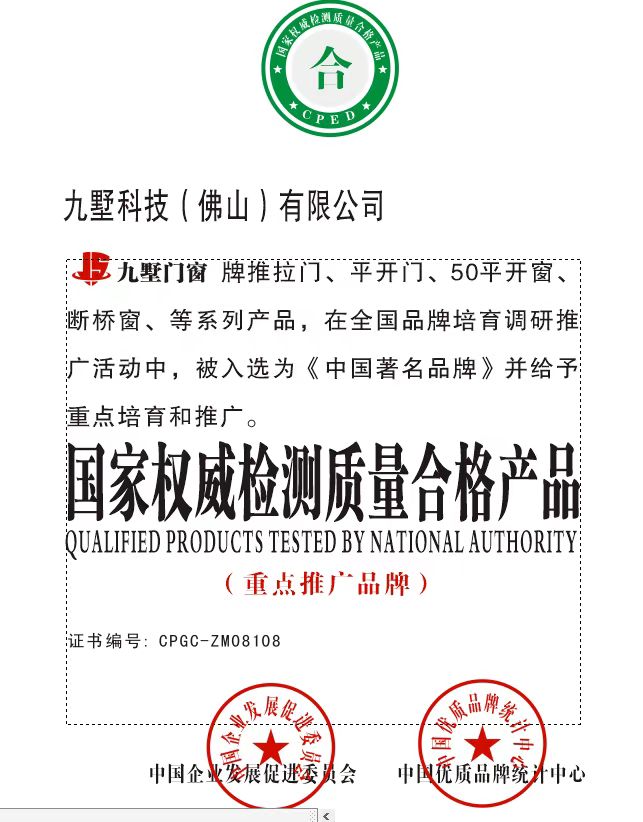 证书